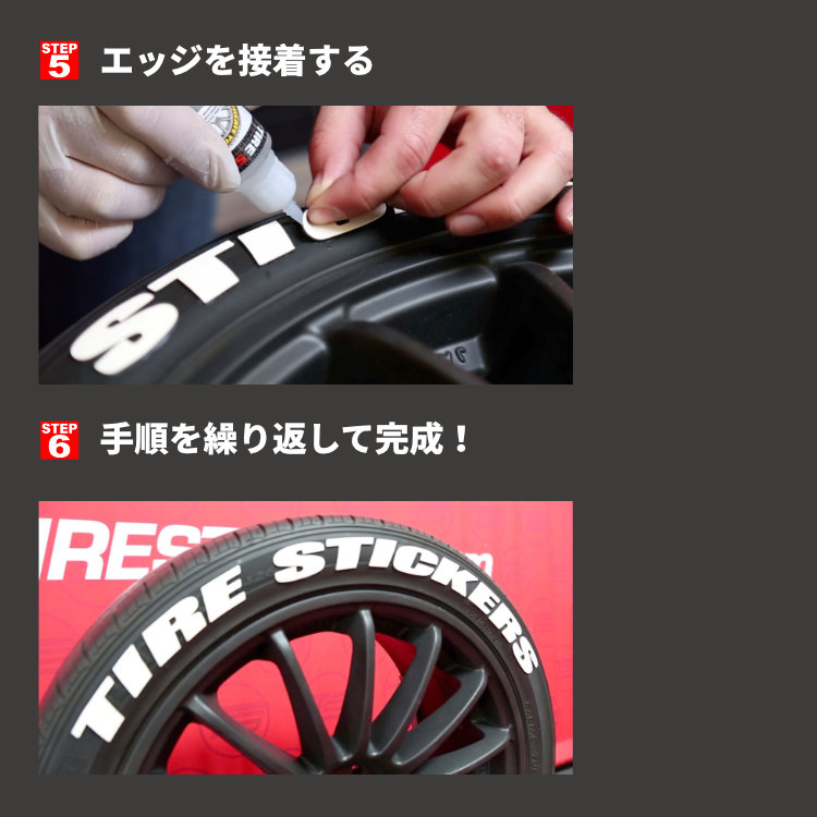 TIRE STICKERS DIY TIRE LETTERING タイヤステッカーDIYレタリング アルファベット 1文字 4枚入り ホワイトレター  ラバータイプ 【A】～【Z】 全26種類 組み合わせ自由